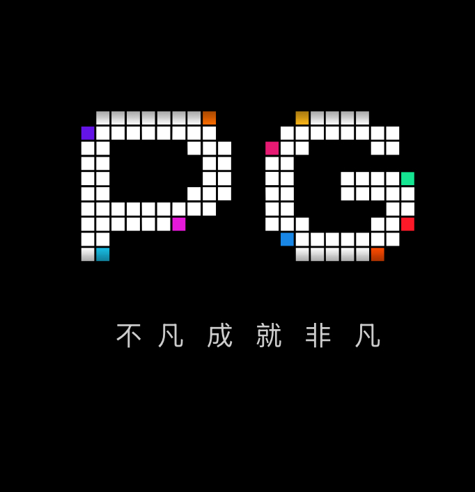 PG模拟器